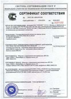2016.04.29 Новороссийск - Стеллажи фронтальной системы для грузов.