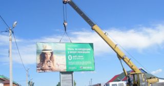 Демонтаж рекламных билбордов Новороссийск, цена от 2942 руб.